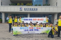 2018.6.13일 학생기자단(팹터) 세미나 단체사진